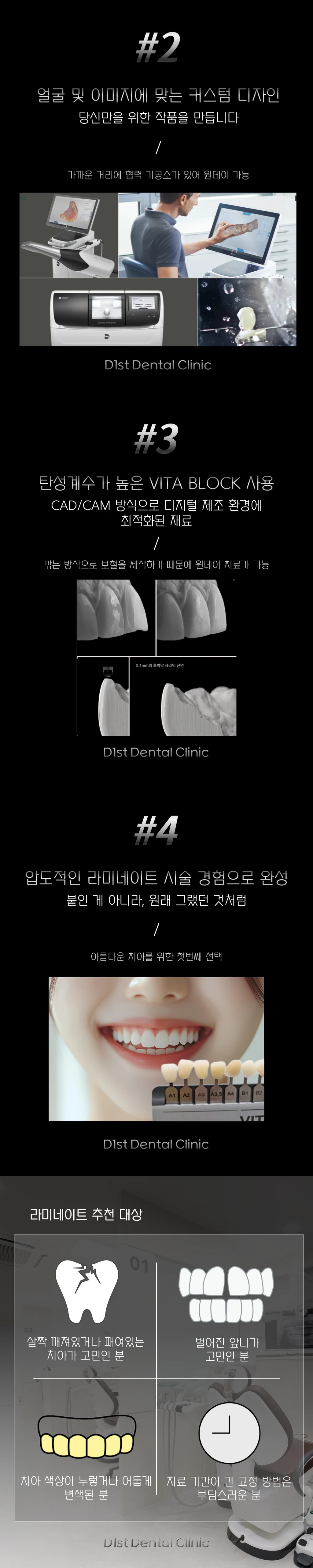 treatmentIntroduction