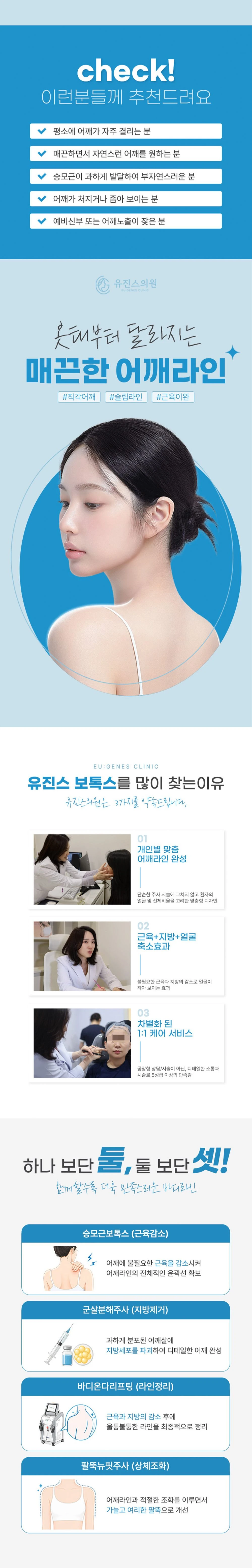 treatmentIntroduction