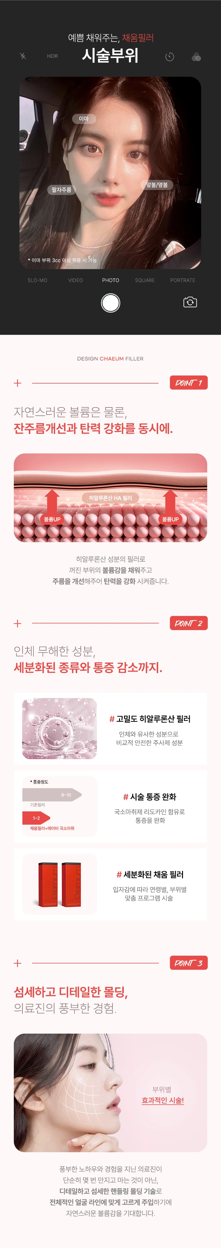 treatmentIntroduction