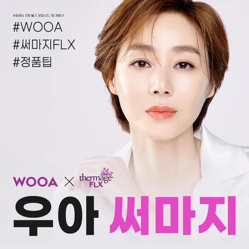 treatment-event-thumbnail