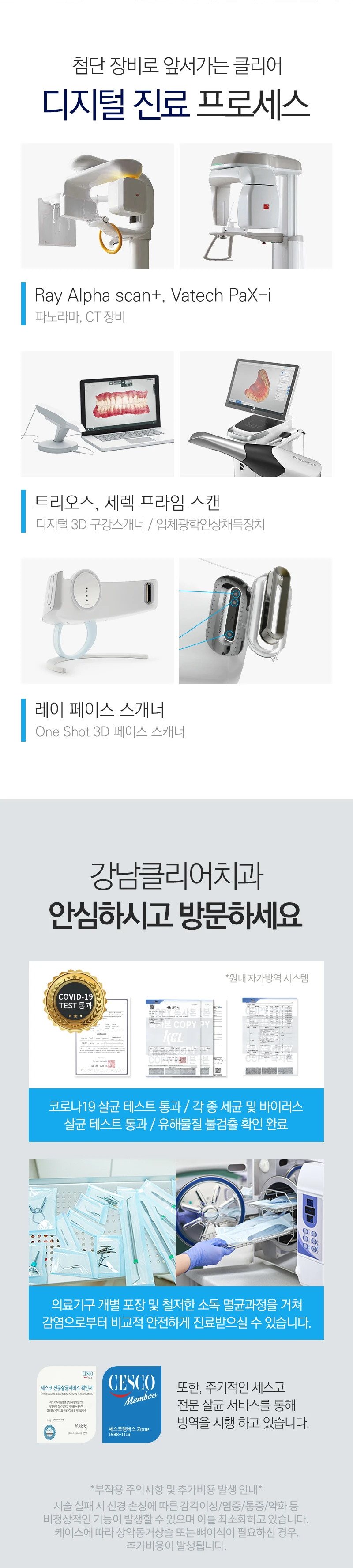 treatmentIntroduction