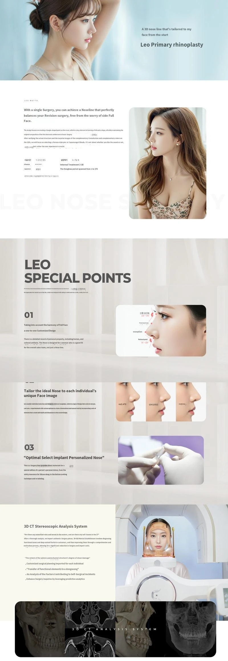 treatmentIntroduction