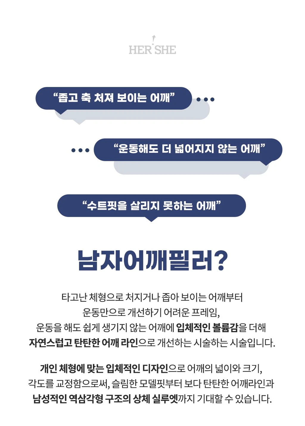 treatmentIntroduction