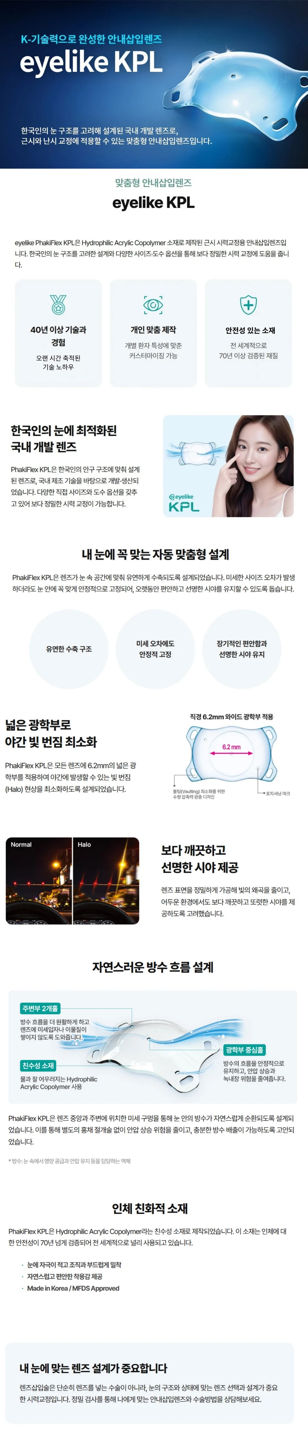 treatmentIntroduction