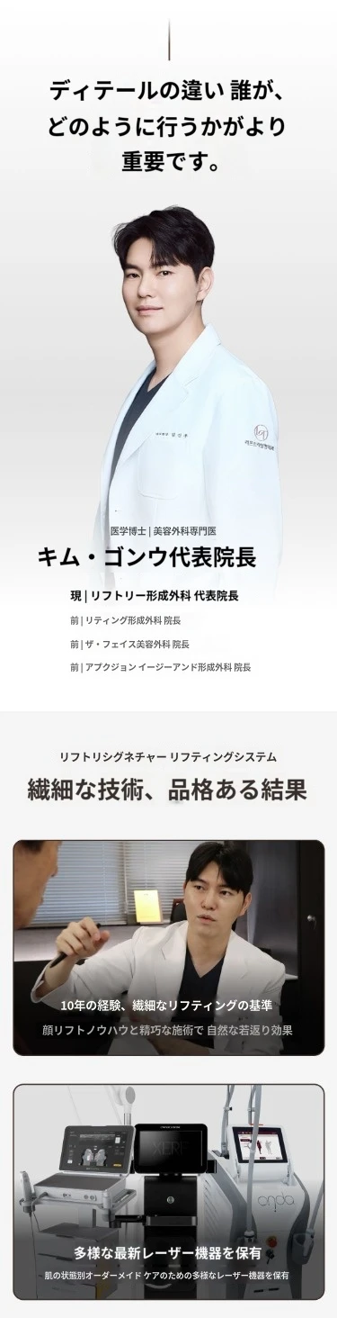 treatmentIntroduction