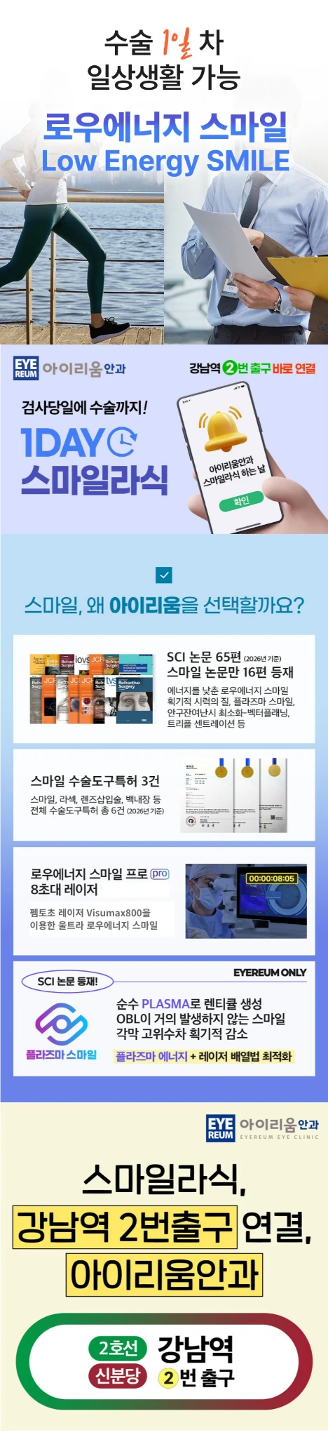 treatmentIntroduction