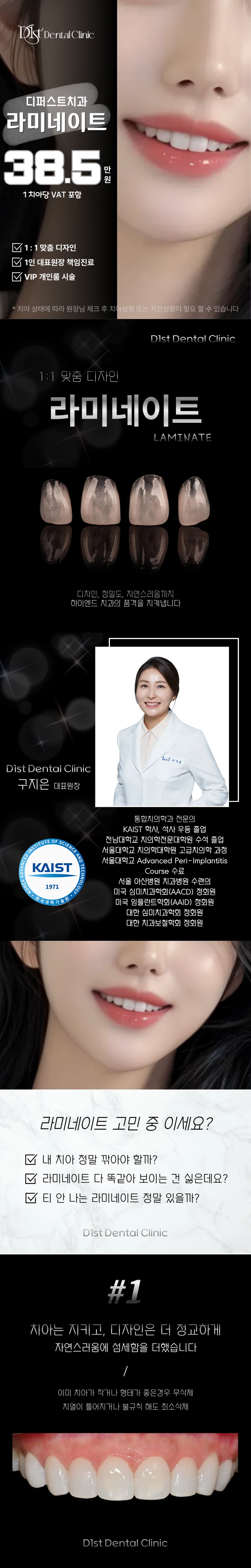 treatmentIntroduction