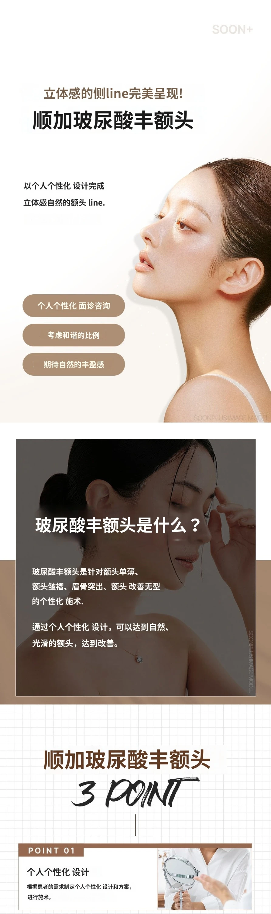treatmentIntroduction