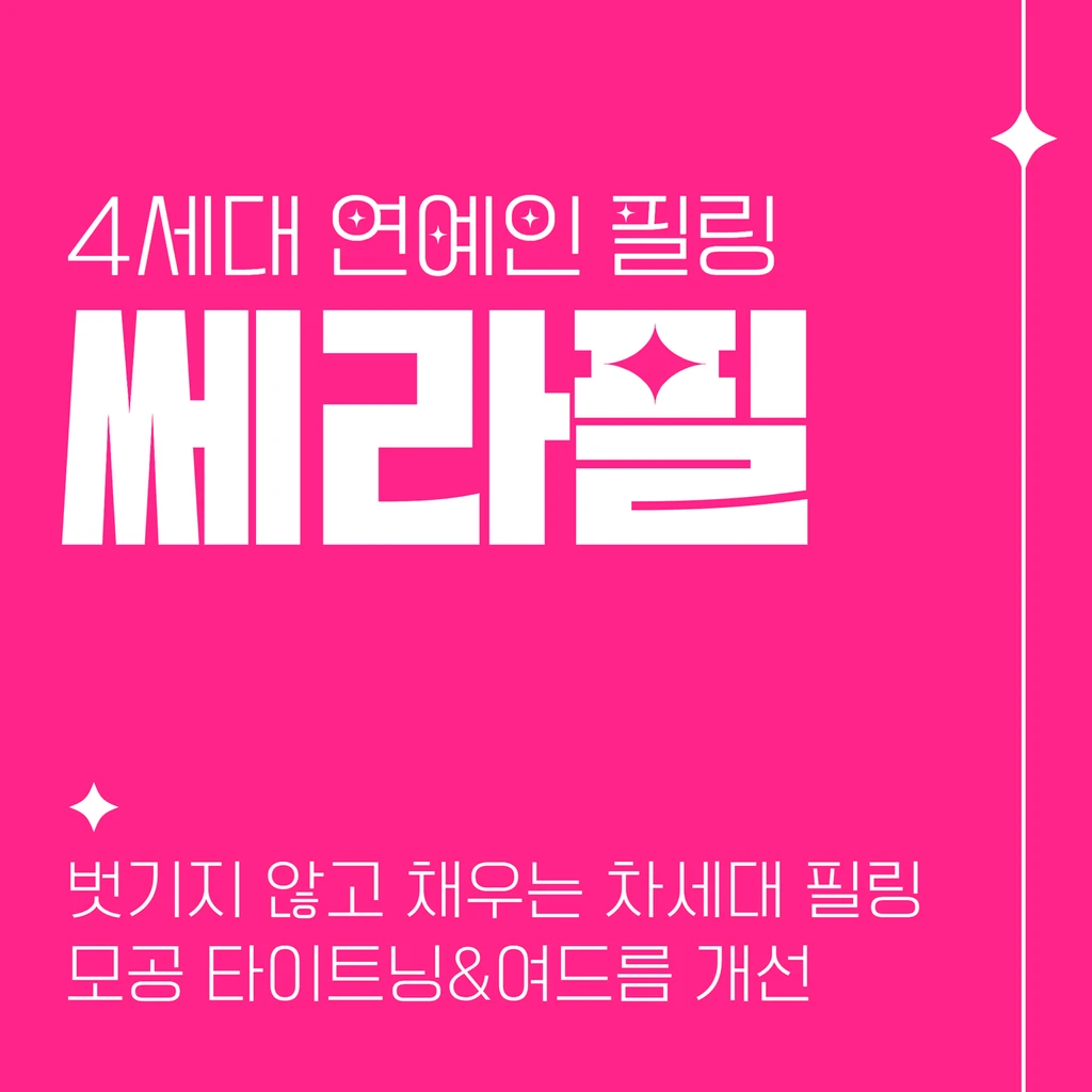event thumbnail image