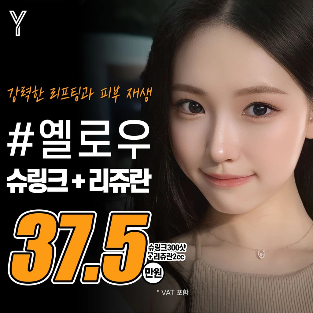 event thumbnail image
