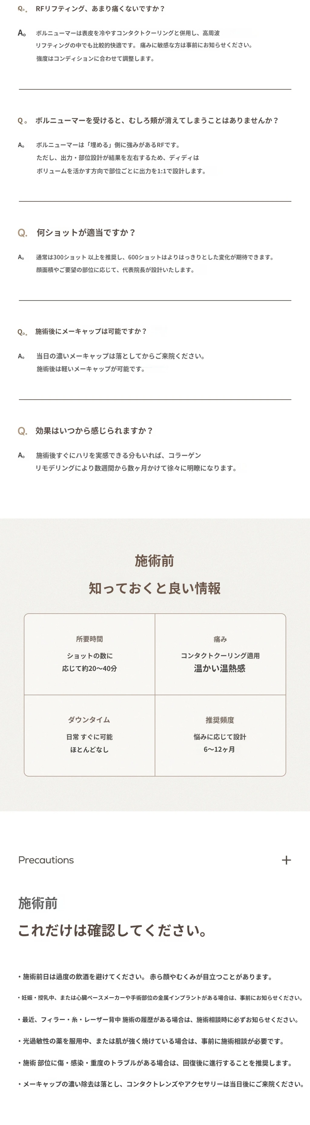treatmentIntroduction