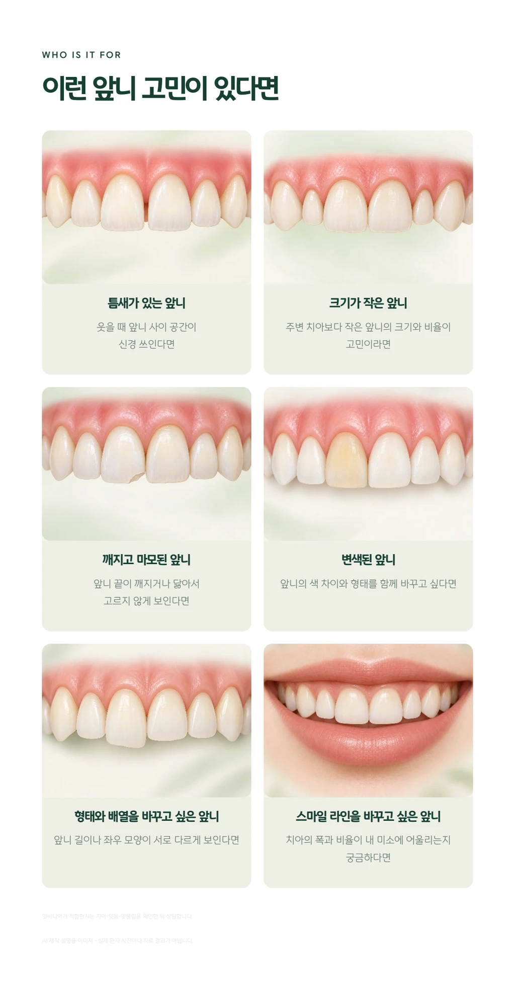 treatmentIntroduction