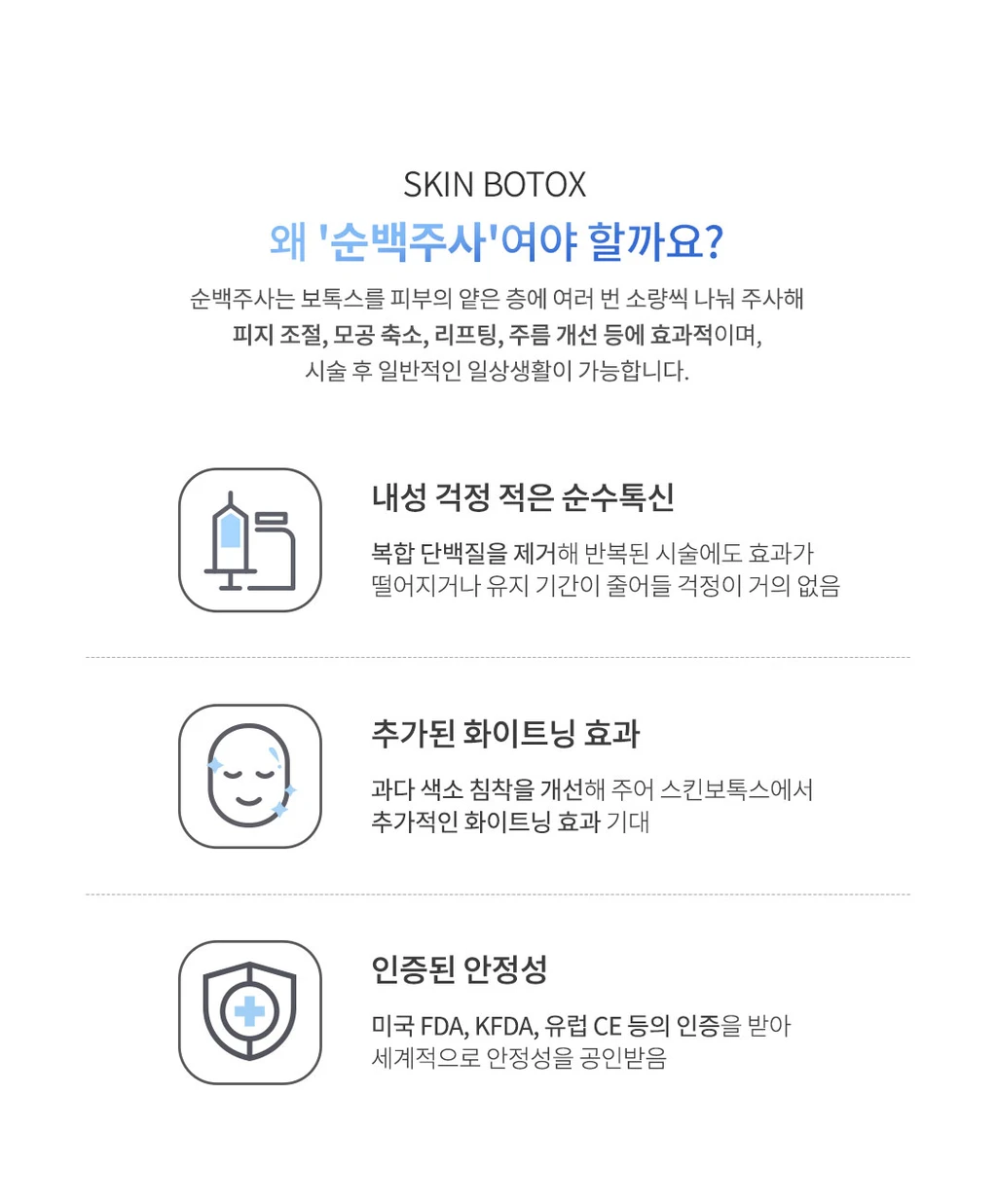 treatmentIntroduction