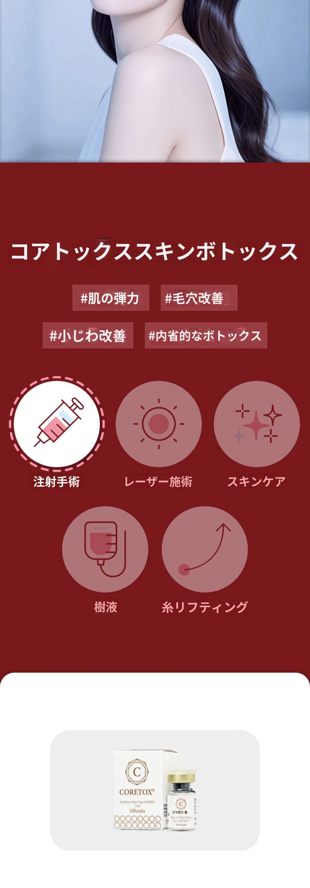 treatmentIntroduction