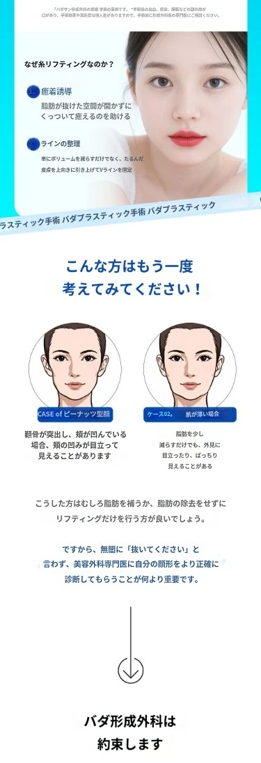 treatmentIntroduction