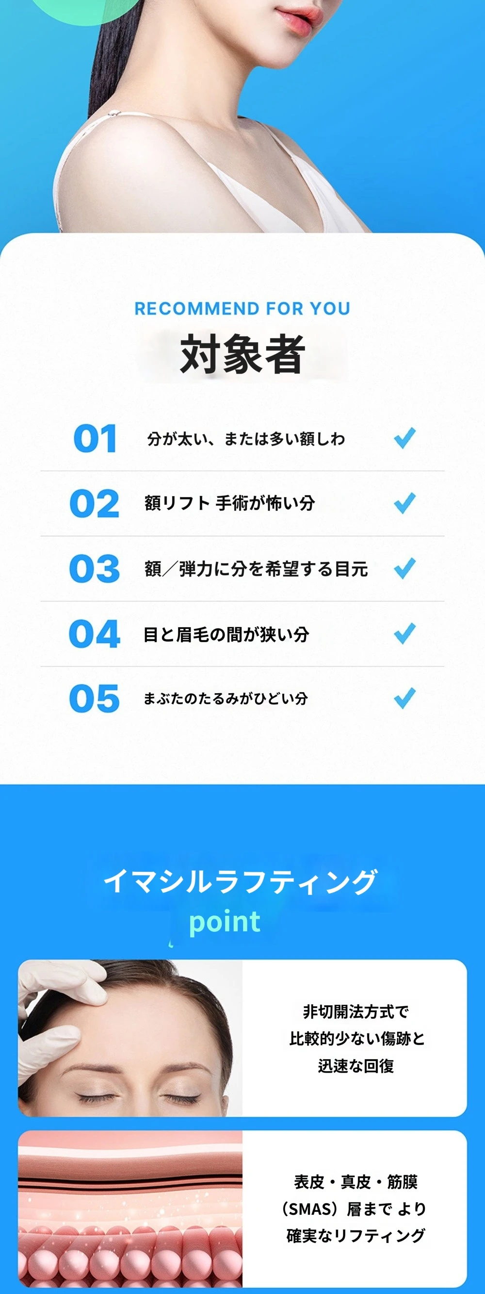 treatmentIntroduction