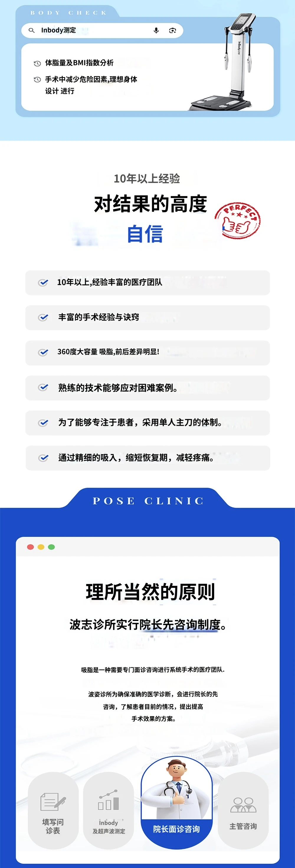 treatmentIntroduction