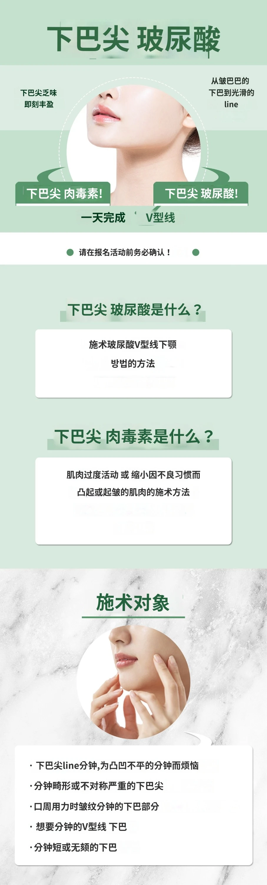 treatmentIntroduction