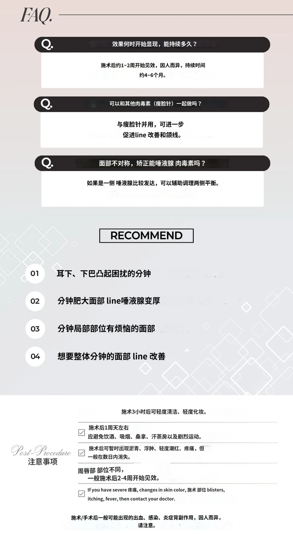 treatmentIntroduction