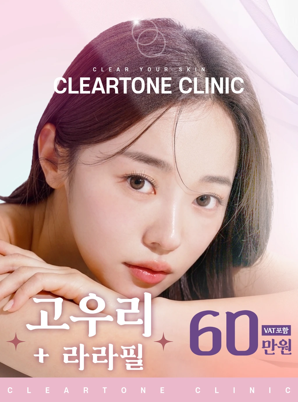 treatmentIntroduction