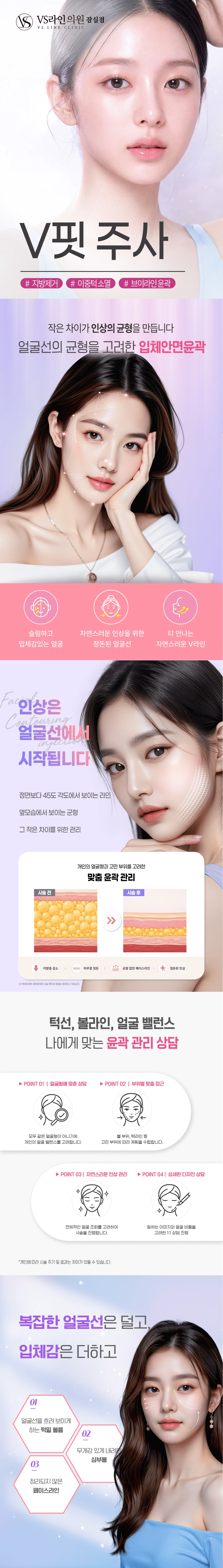 treatmentIntroduction