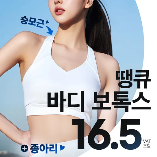 treatment-event-thumbnail