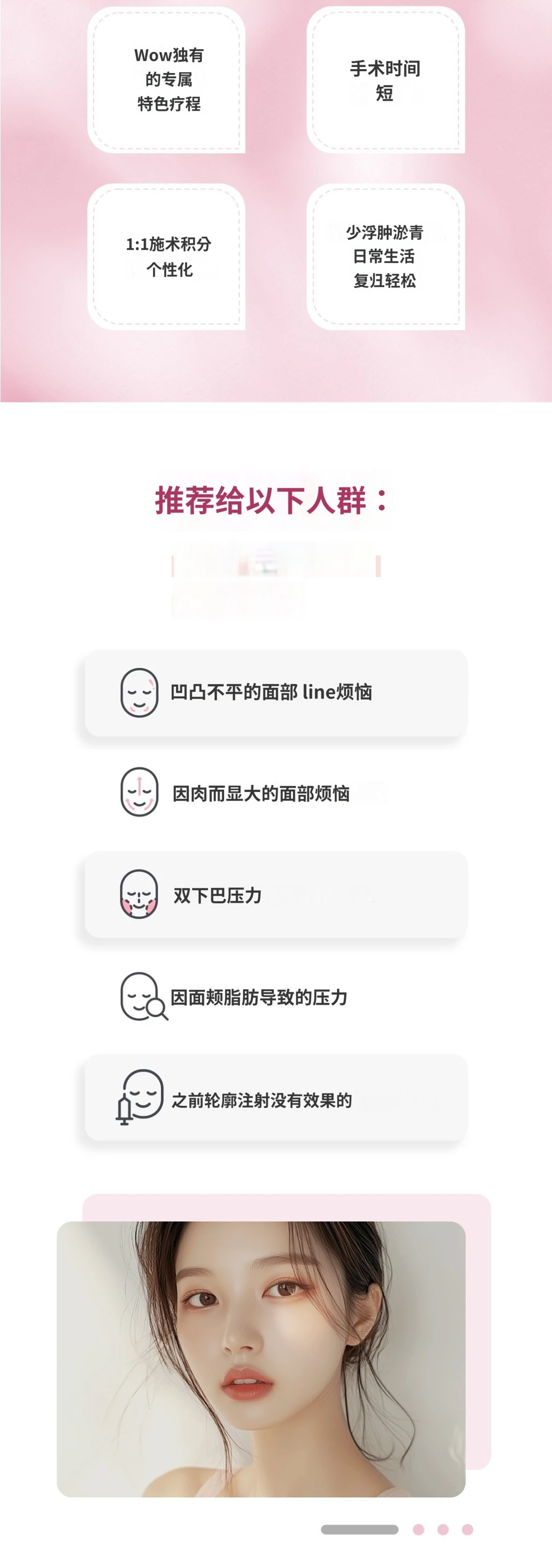 treatmentIntroduction
