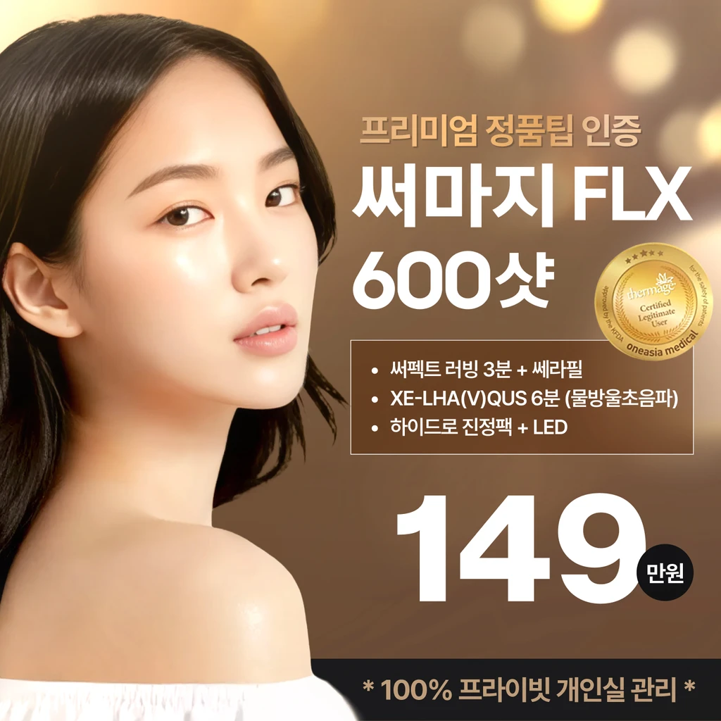 treatment-event-thumbnail