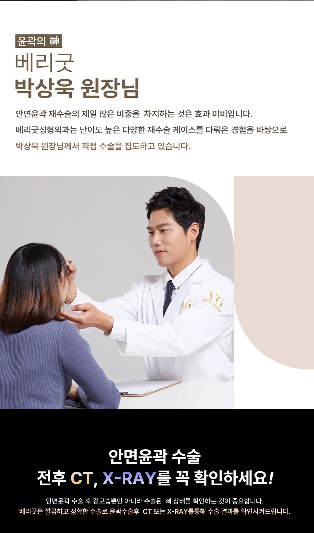 treatmentIntroduction