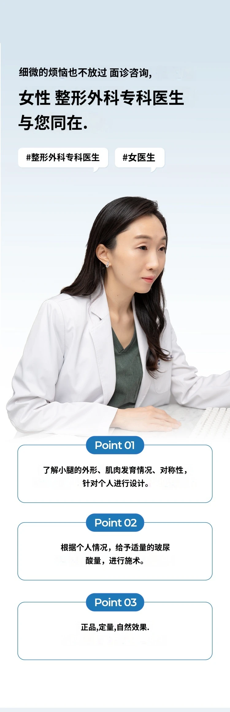 treatmentIntroduction