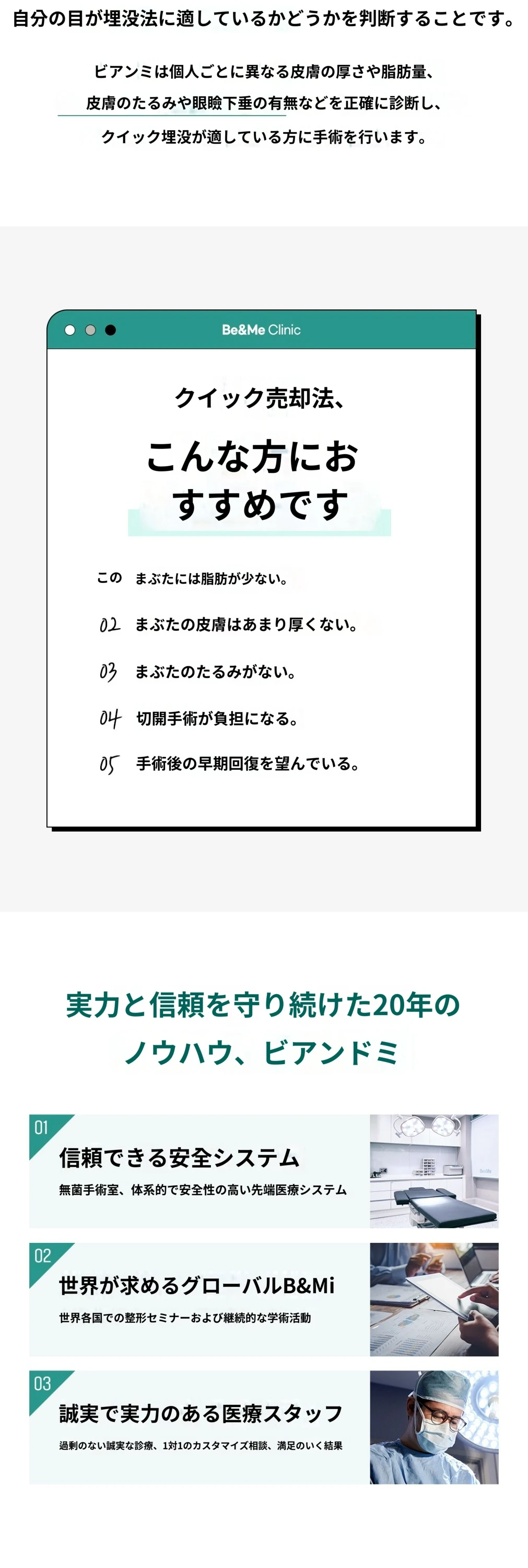 treatmentIntroduction