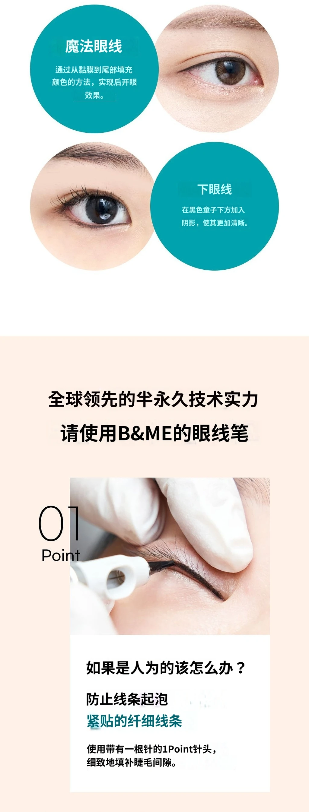 treatmentIntroduction