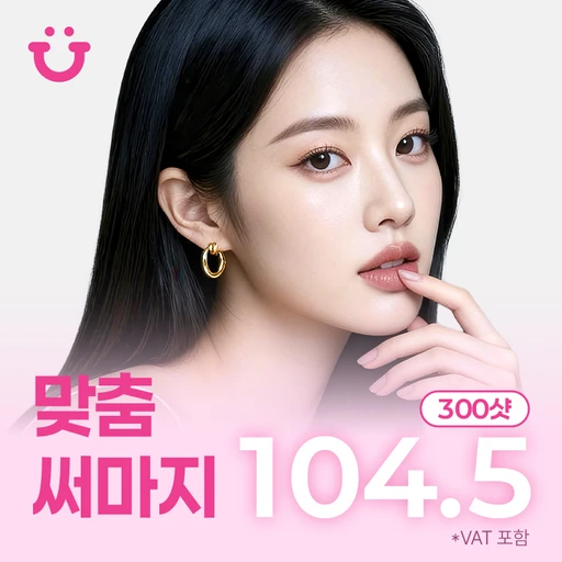 treatment-event-thumbnail