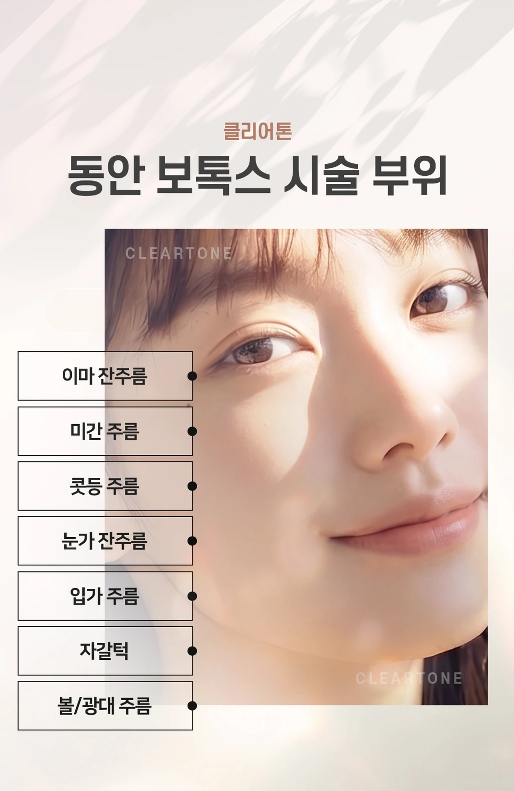 treatmentIntroduction