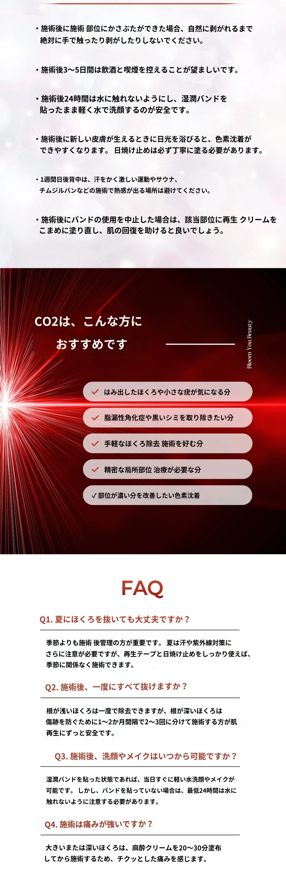 treatmentIntroduction
