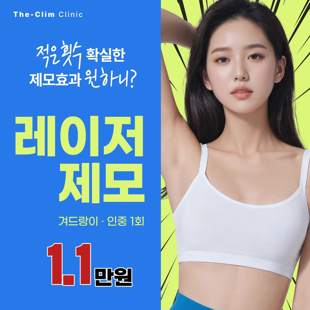 event thumbnail image