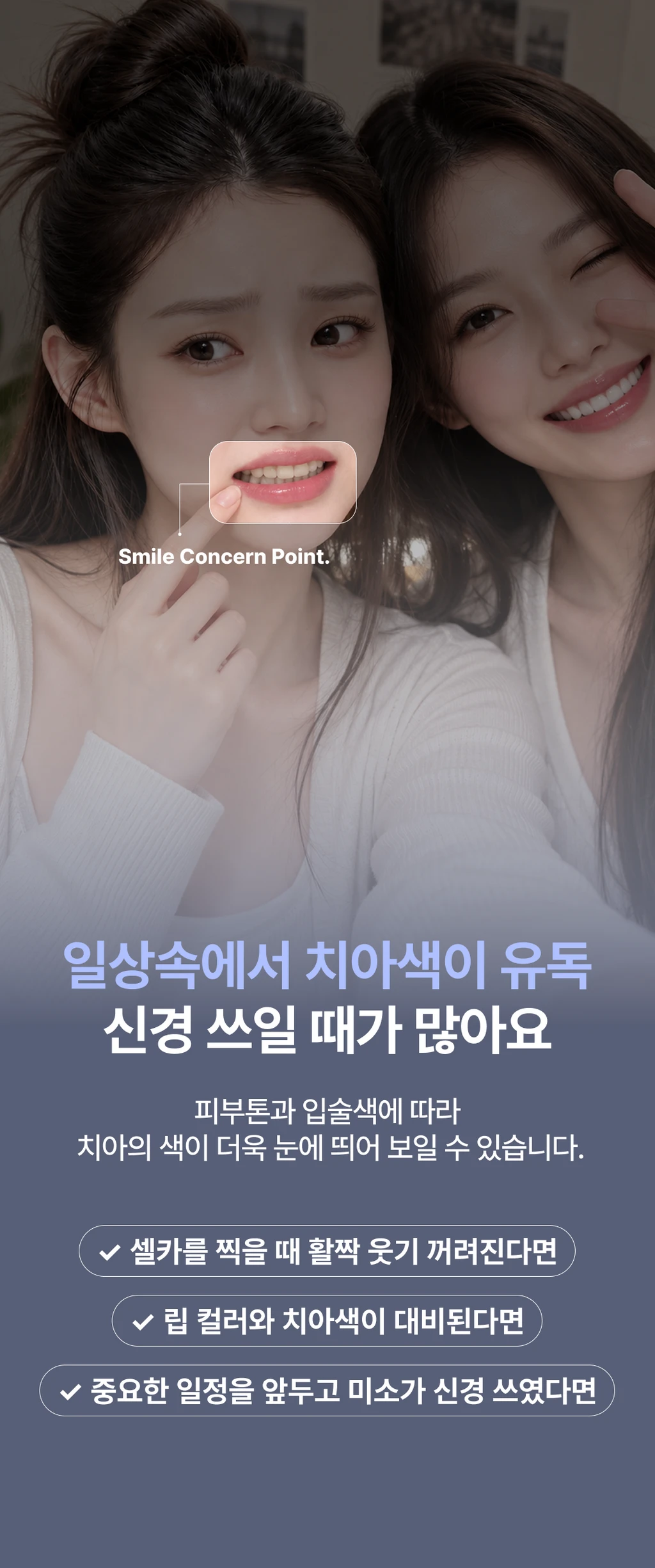 treatmentIntroduction