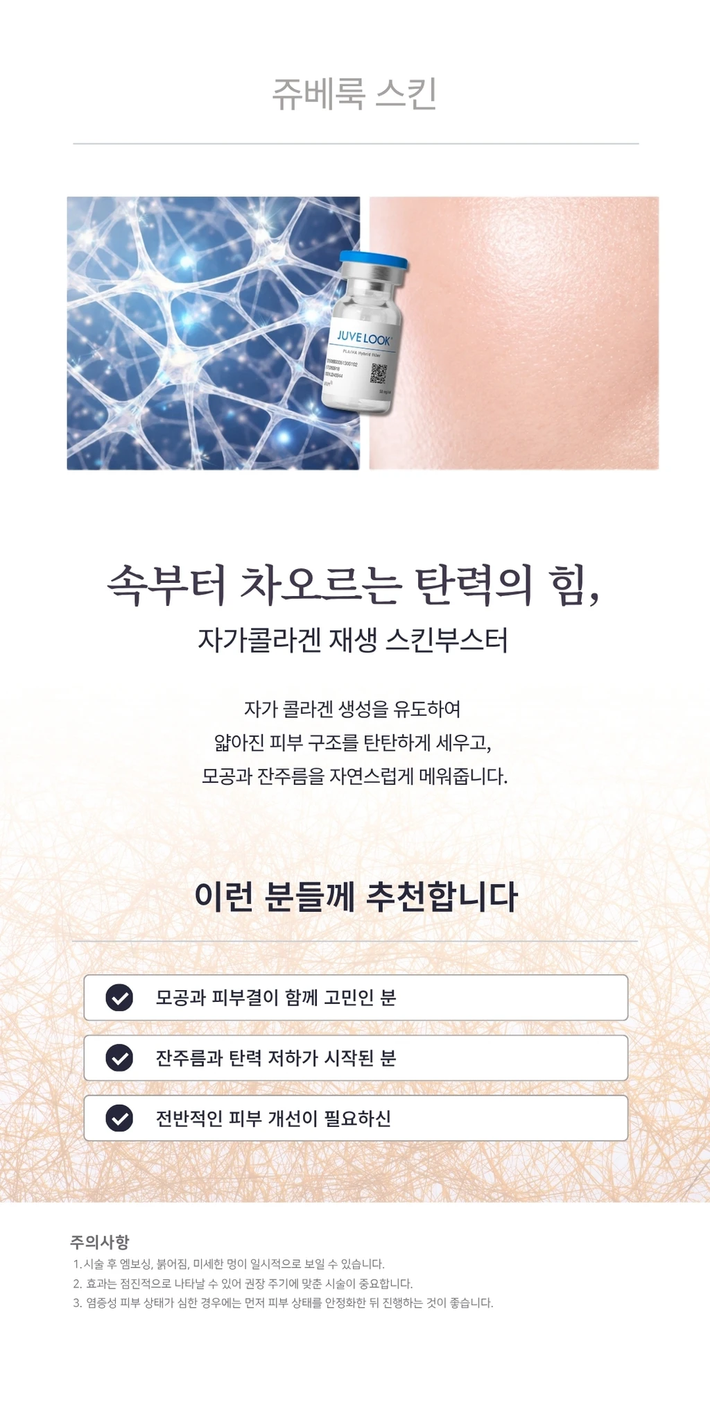 treatmentIntroduction