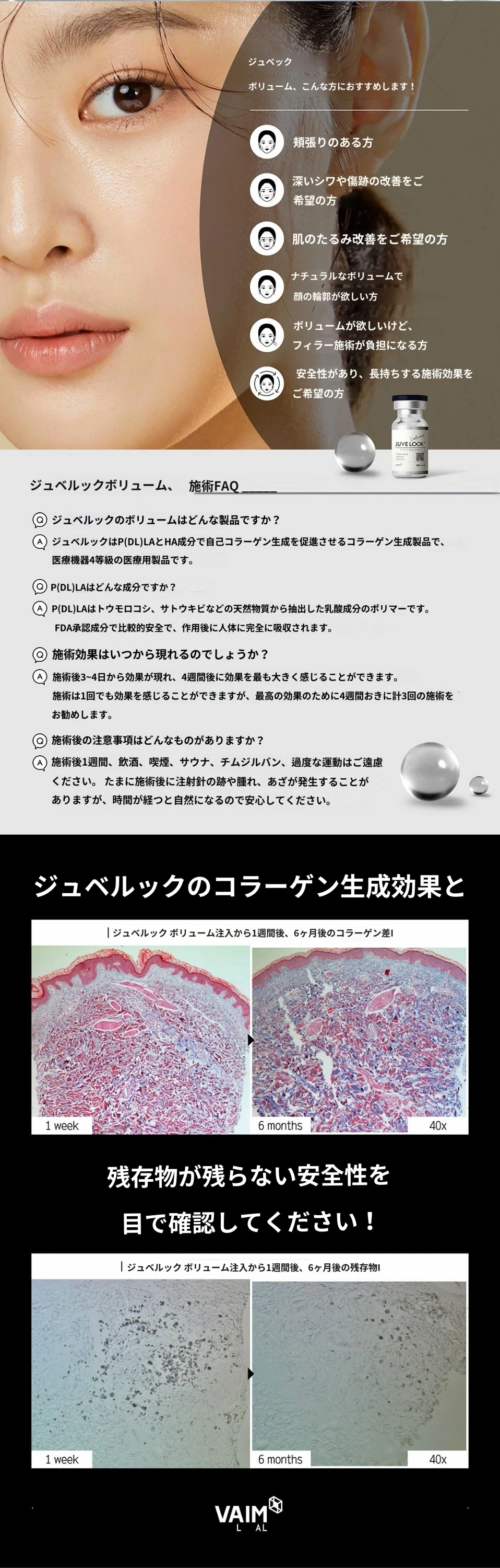 treatmentIntroduction