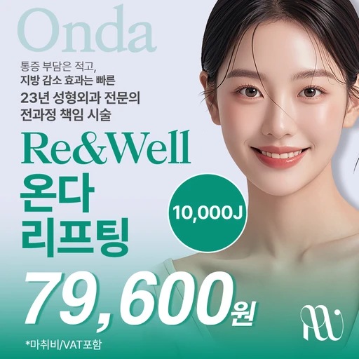 treatment-event-thumbnail