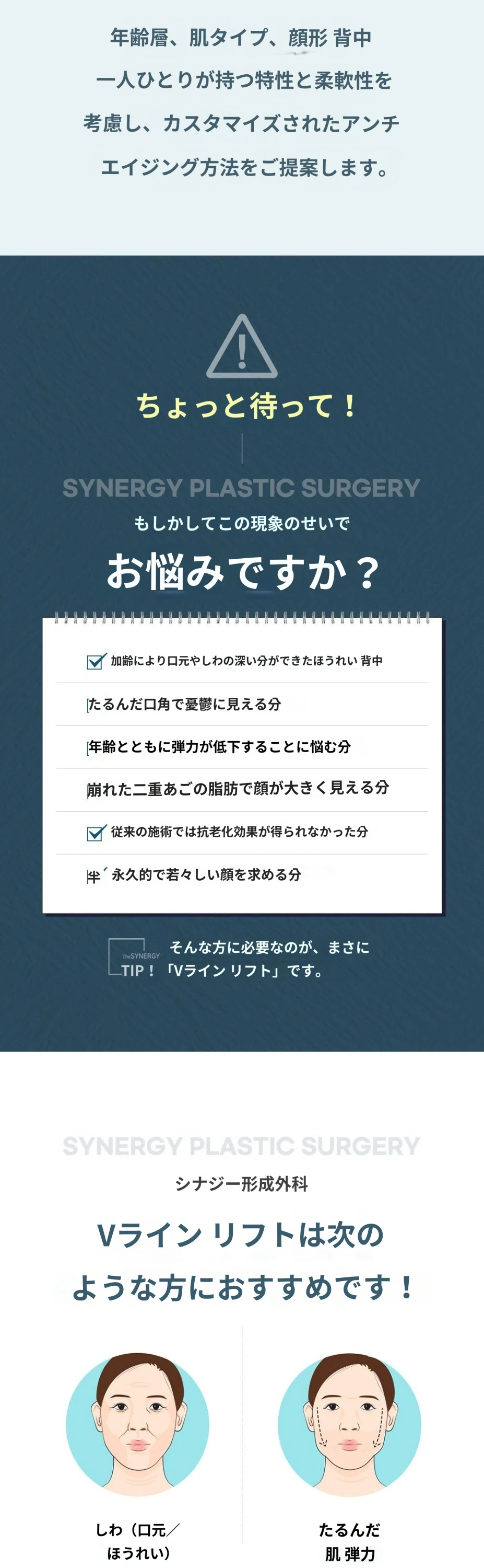 treatmentIntroduction