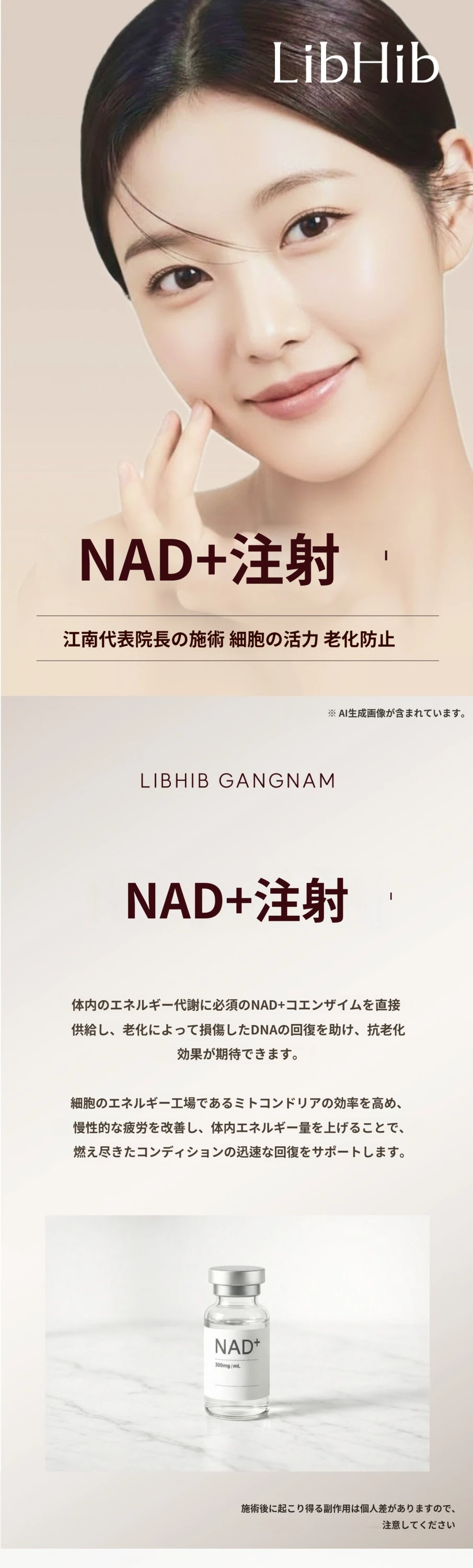 treatmentIntroduction