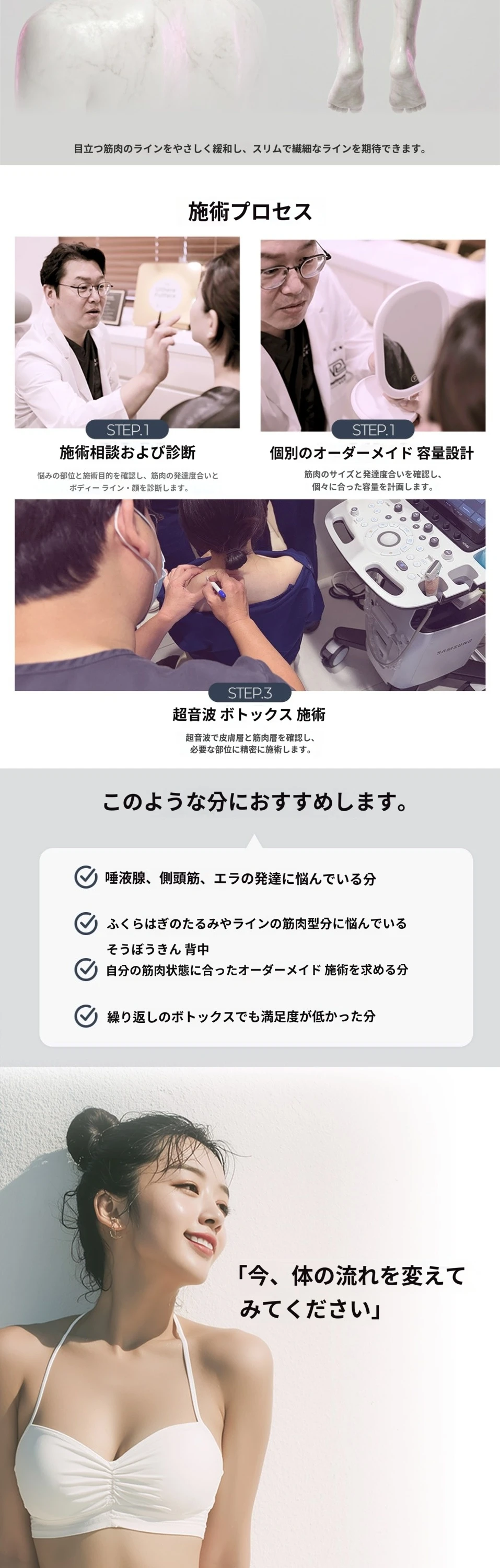 treatmentIntroduction