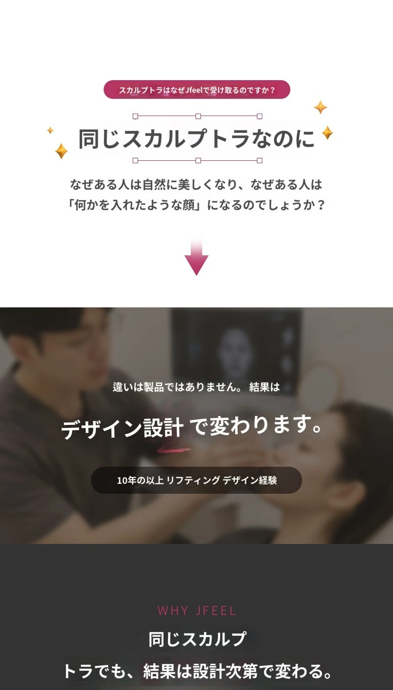 treatmentIntroduction