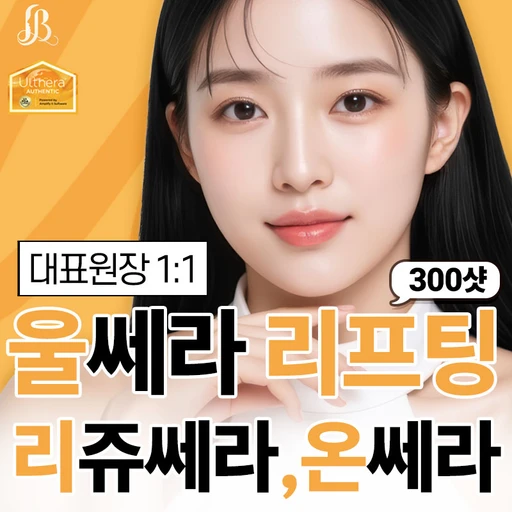 treatment-event-thumbnail