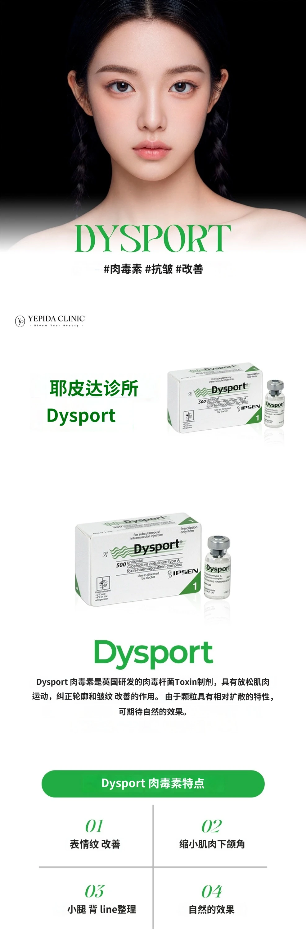 treatmentIntroduction