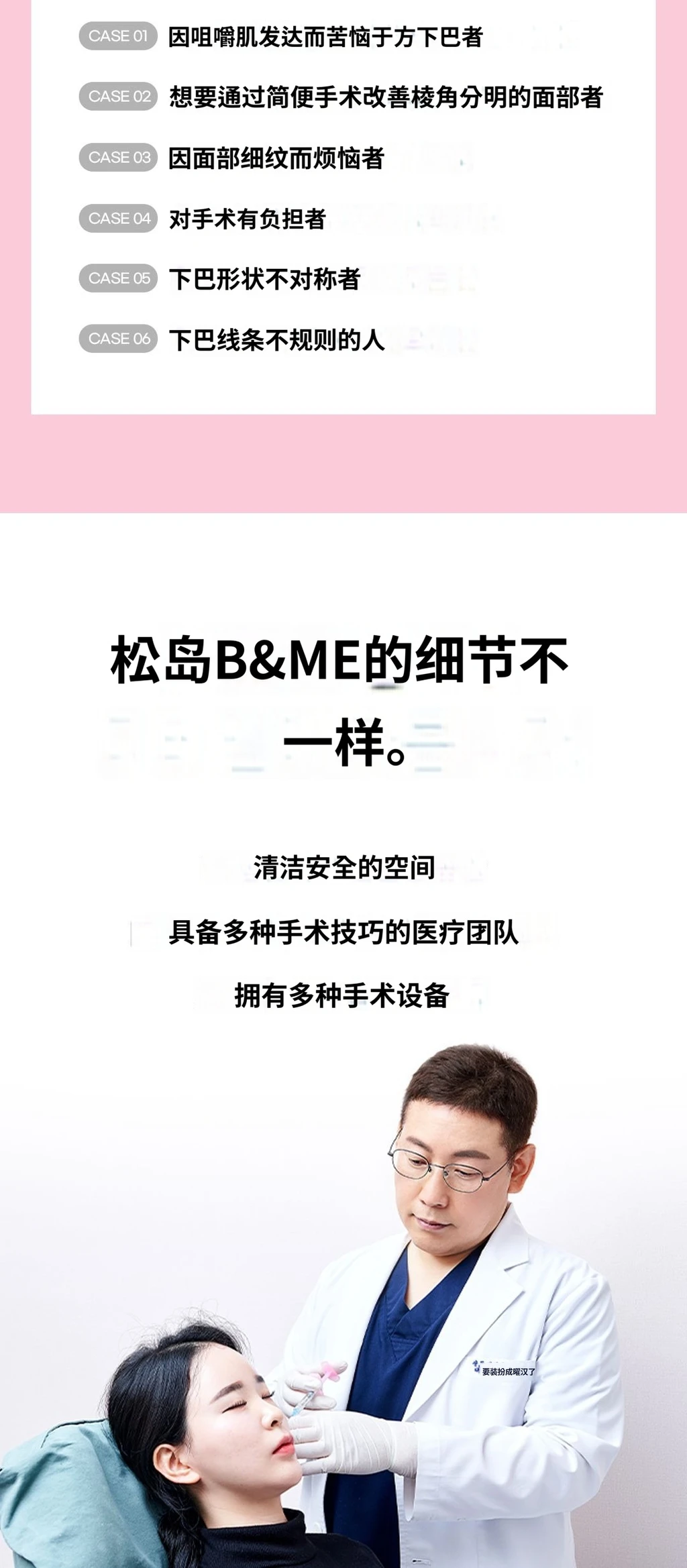 treatmentIntroduction