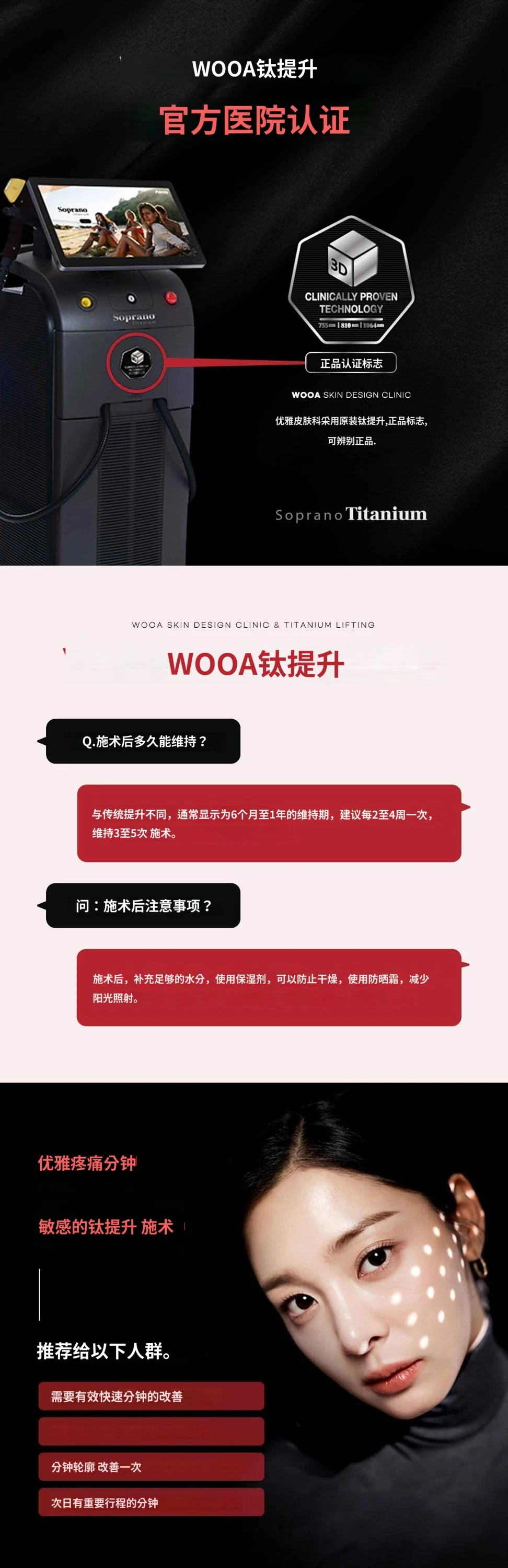 treatmentIntroduction