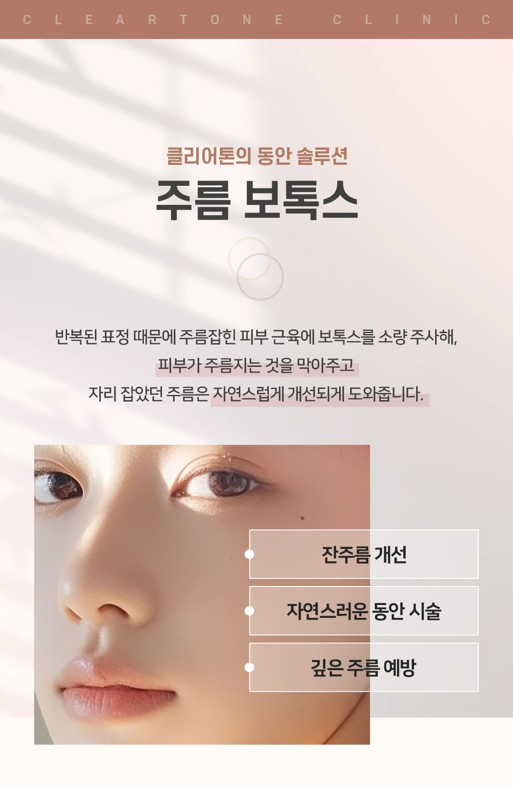 treatmentIntroduction
