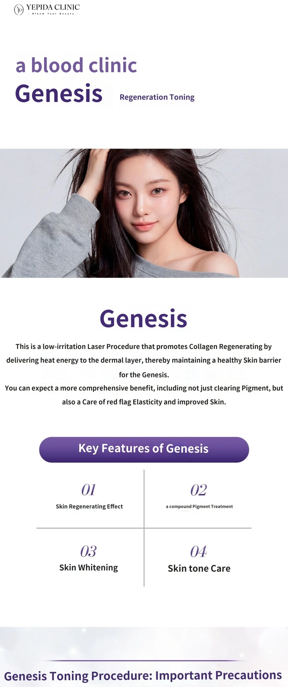 treatmentIntroduction